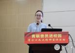“长江学者”青年学者——杨丽教授